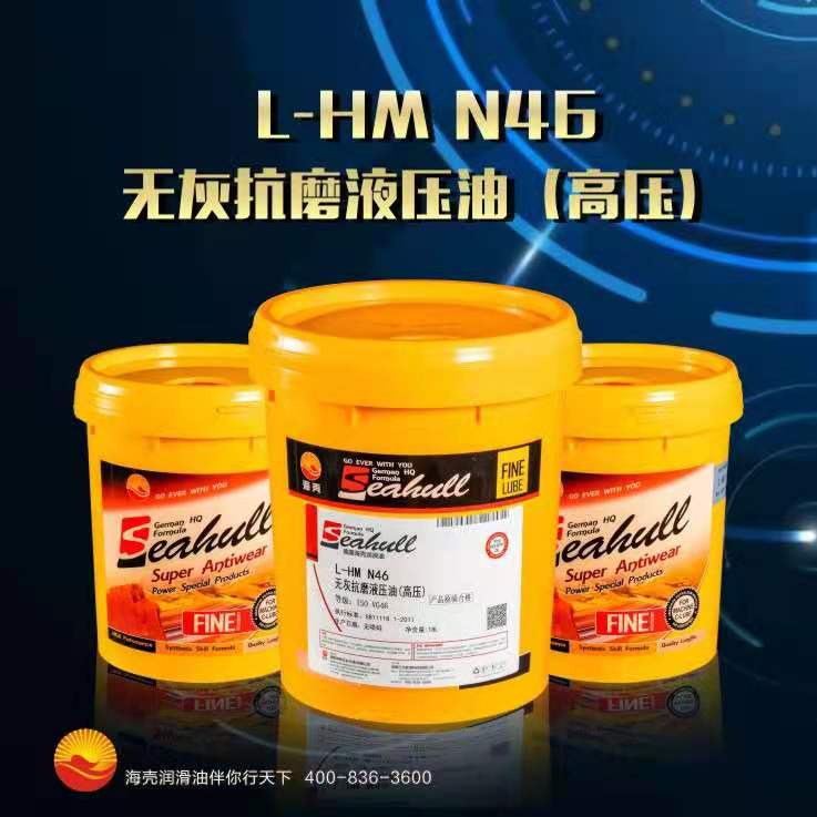 L-HG  32  液壓導(dǎo)軌油